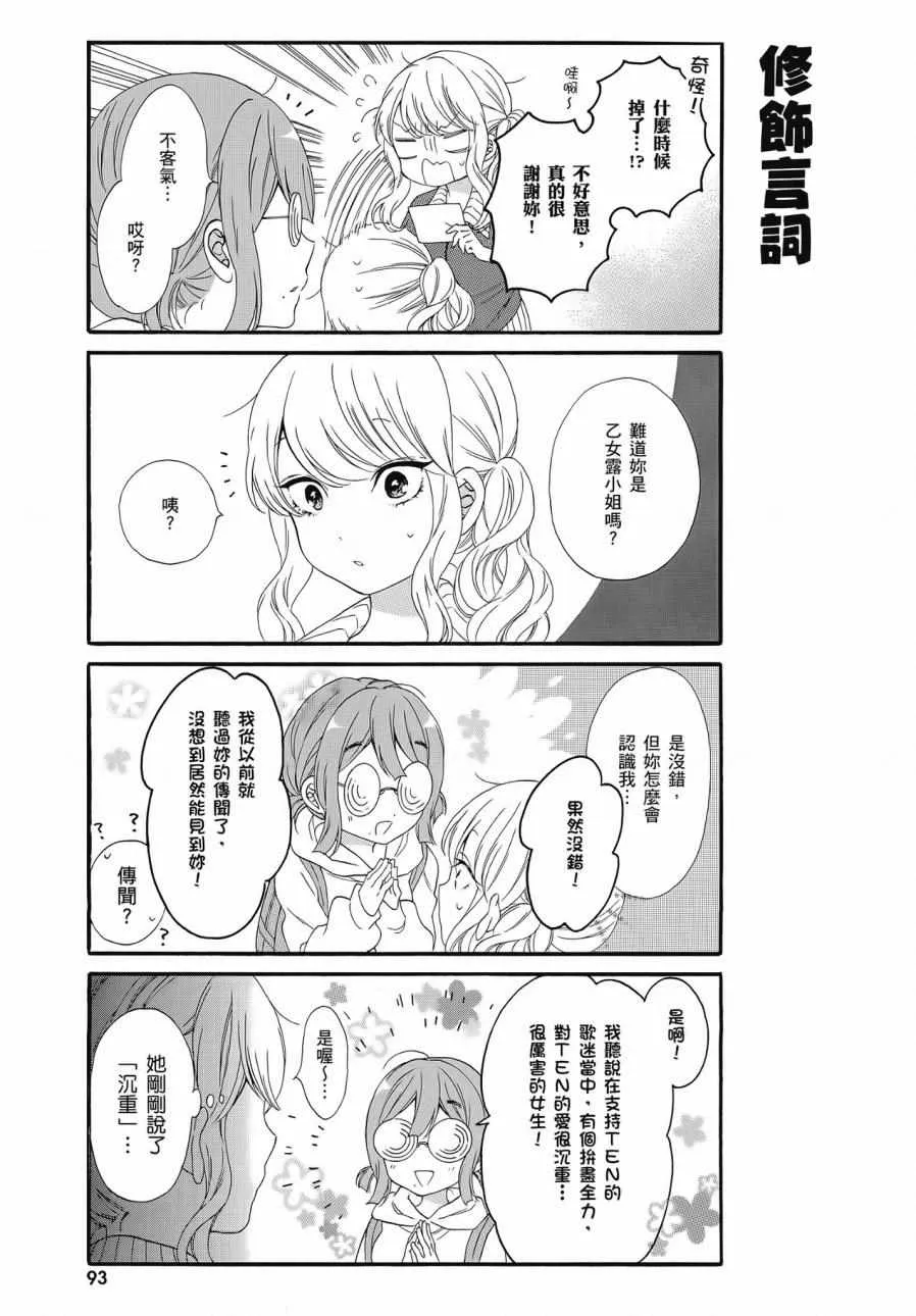 第2卷 第95页