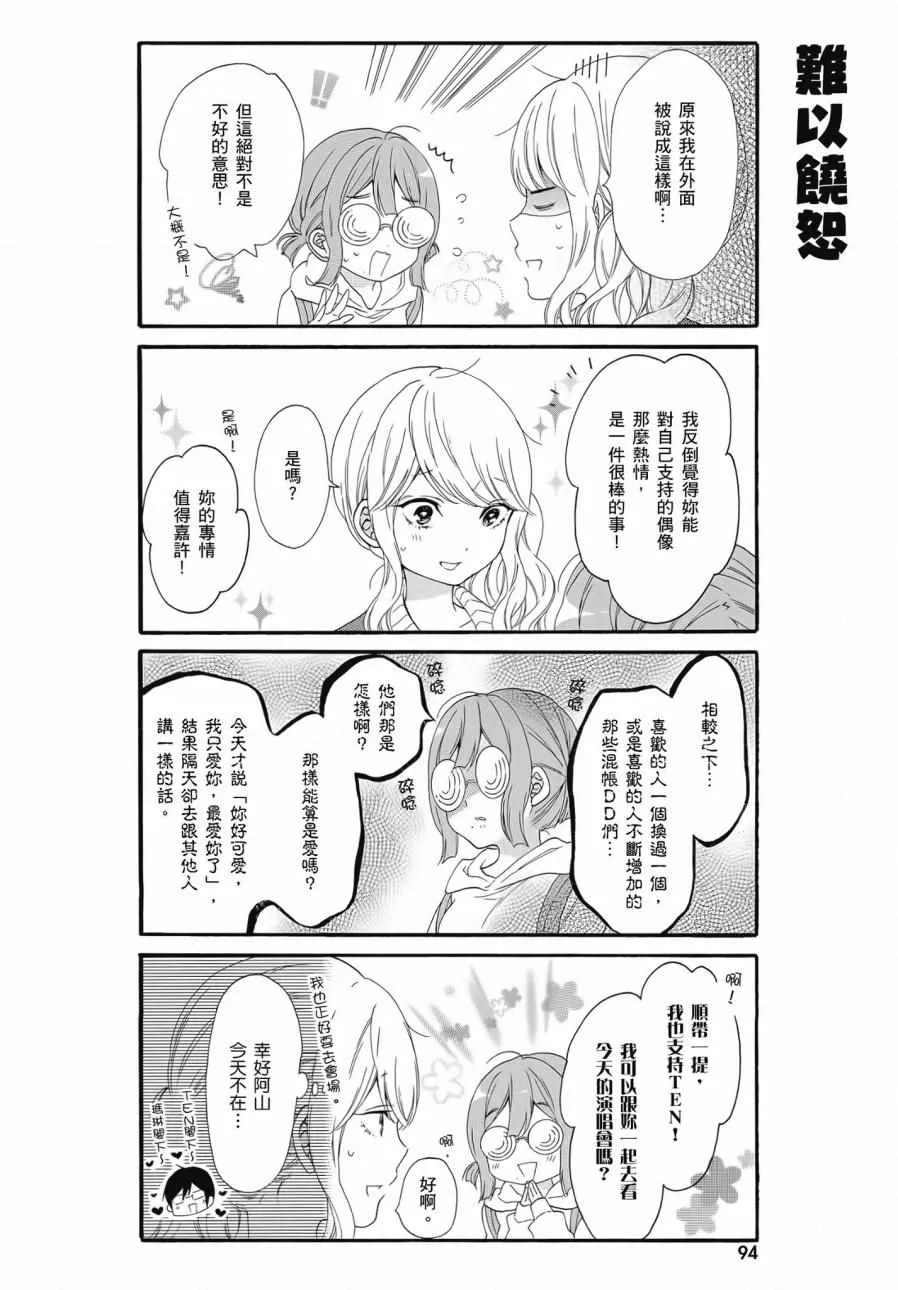 第2卷 第96页