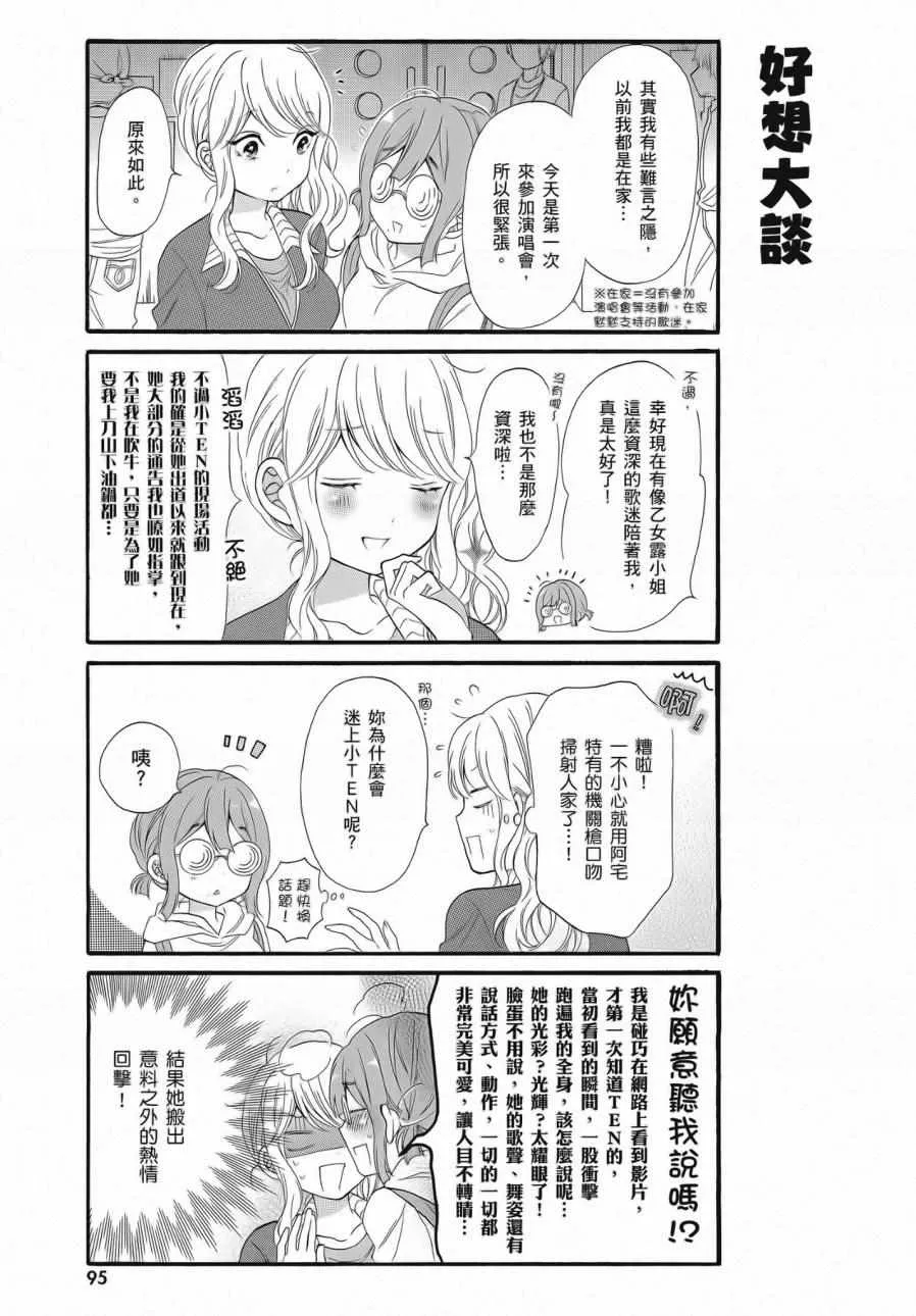 第2卷 第97页