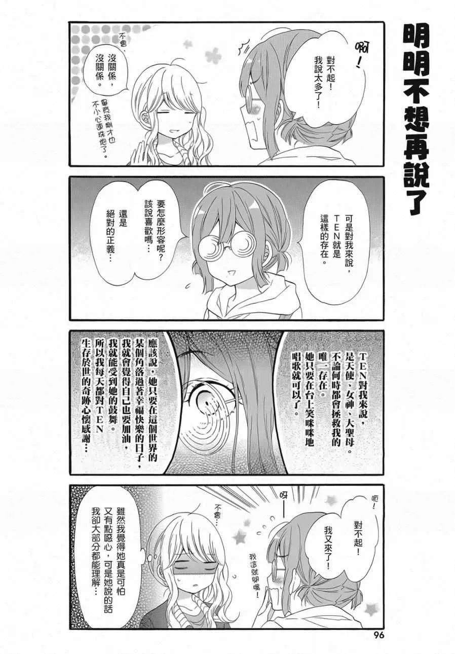 第2卷 第98页