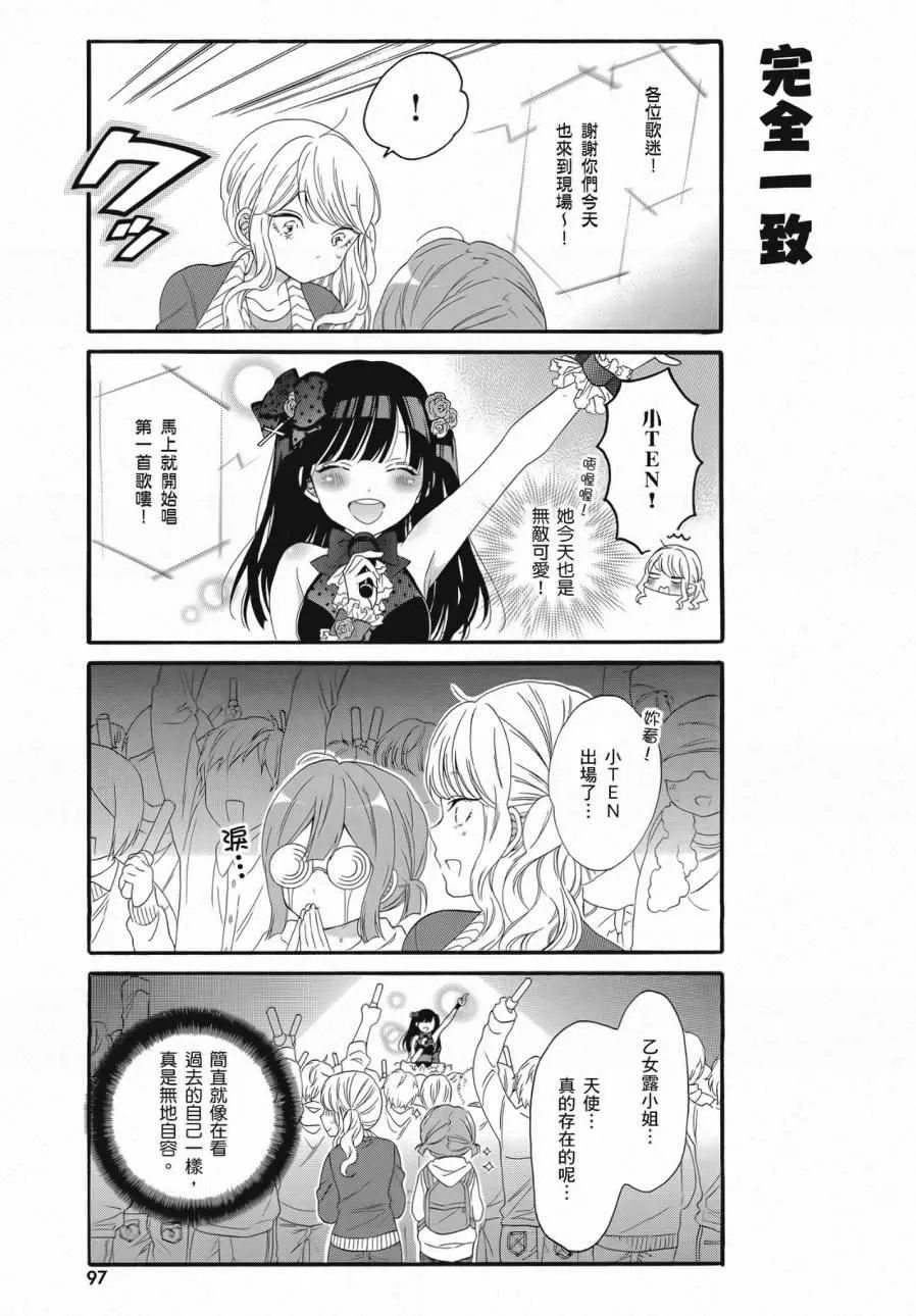 第2卷 第99页