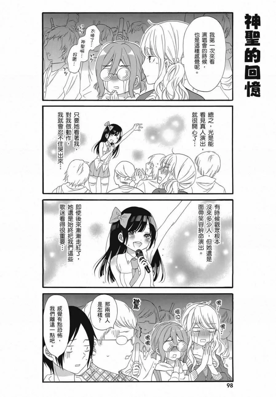 第2卷 第100页