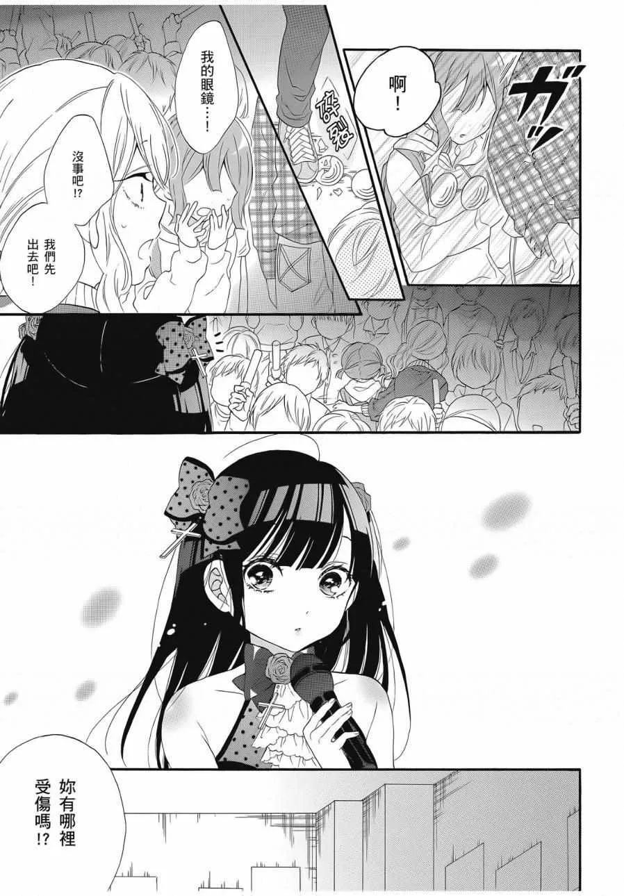 第2卷 第101页