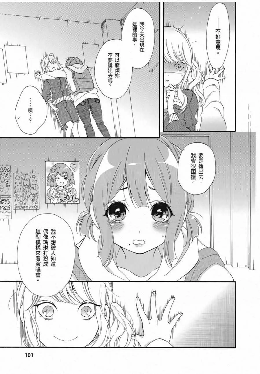 第2卷 第103页