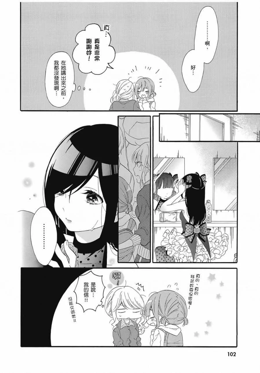 第2卷 第104页