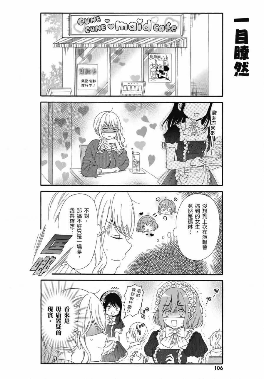 第2卷 第108页
