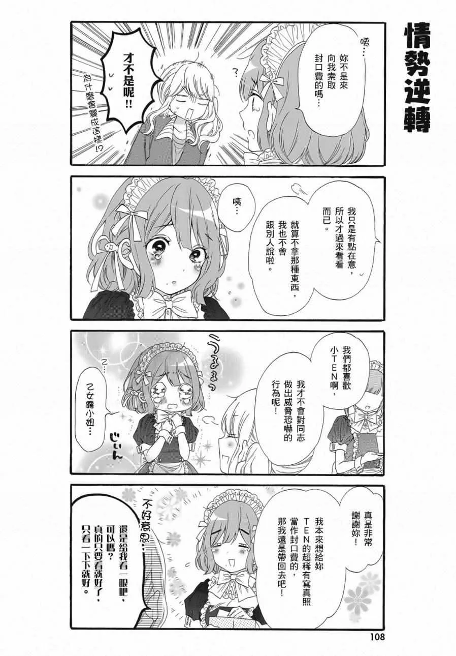 第2卷 第110页