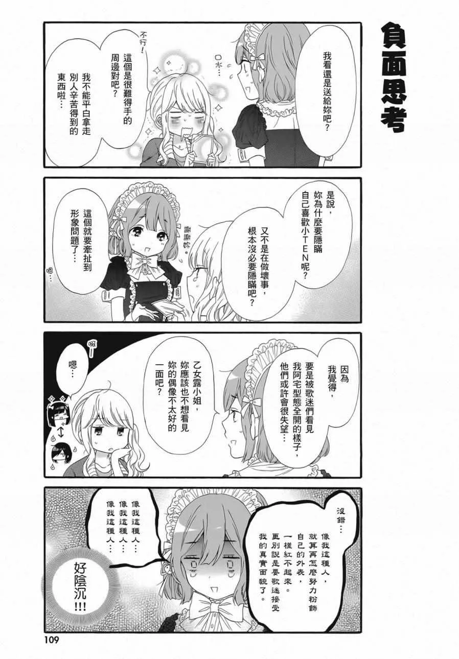 第2卷 第111页