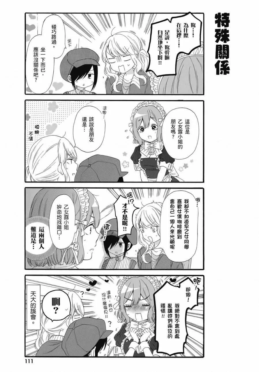 第2卷 第113页