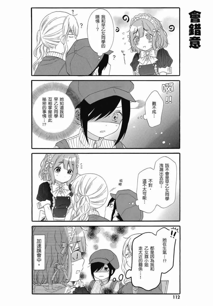 第2卷 第114页