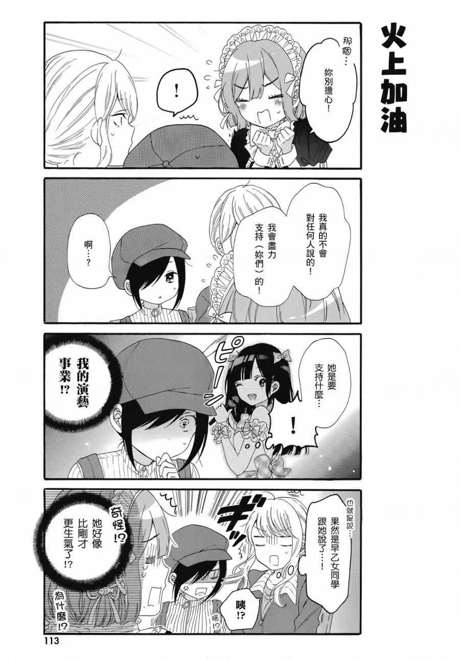 第2卷 第115页