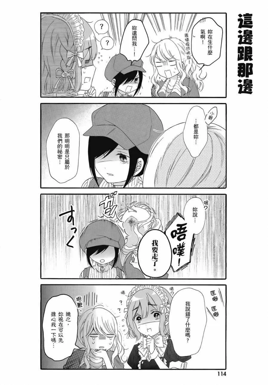 第2卷 第116页