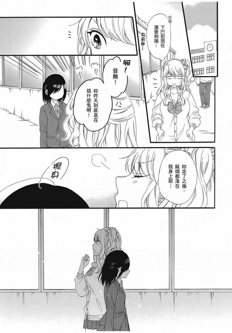 第2卷 第117页