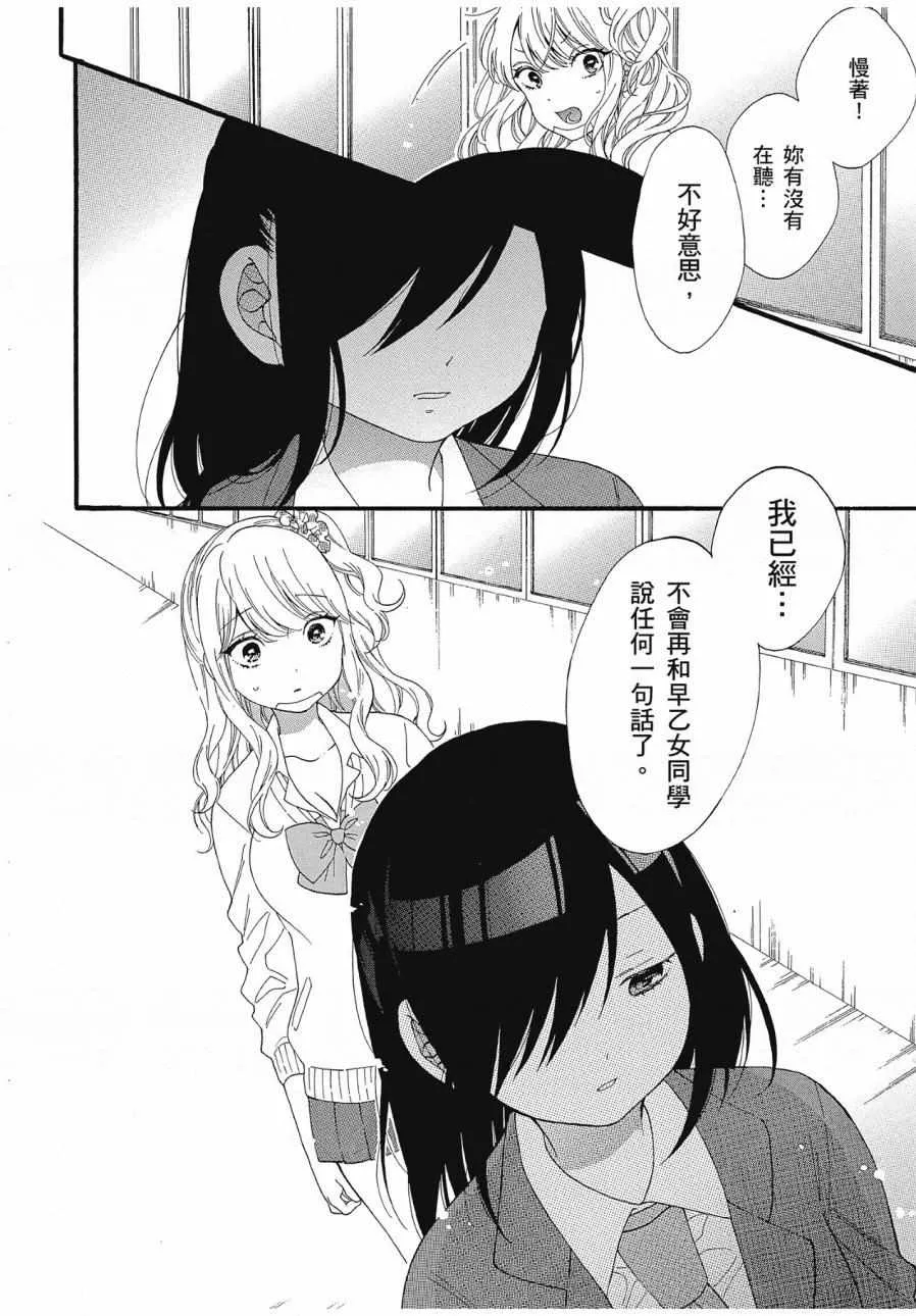 第2卷 第118页