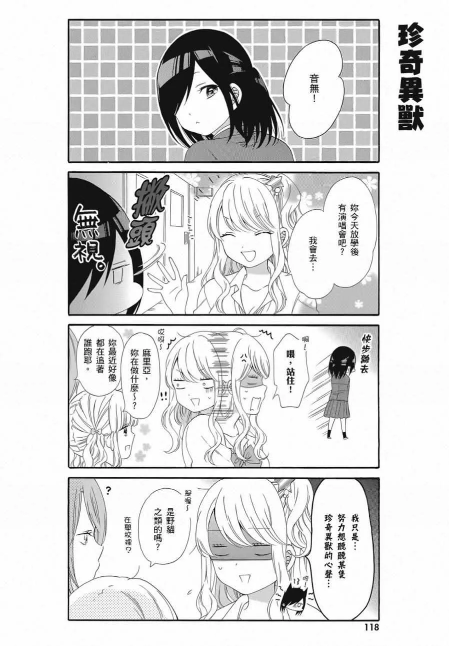 第2卷 第120页