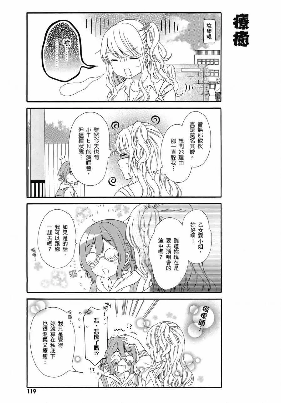 第2卷 第121页