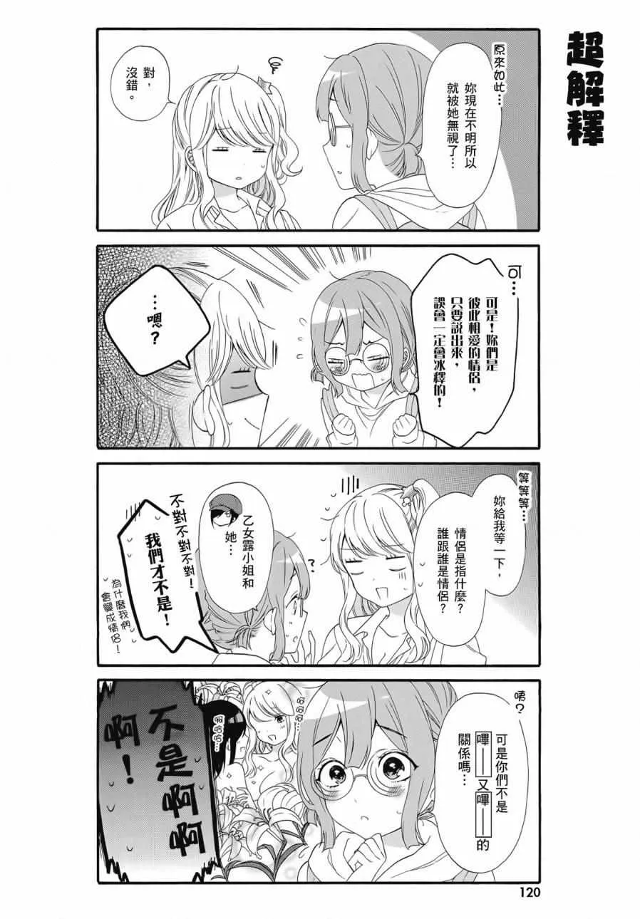 第2卷 第122页