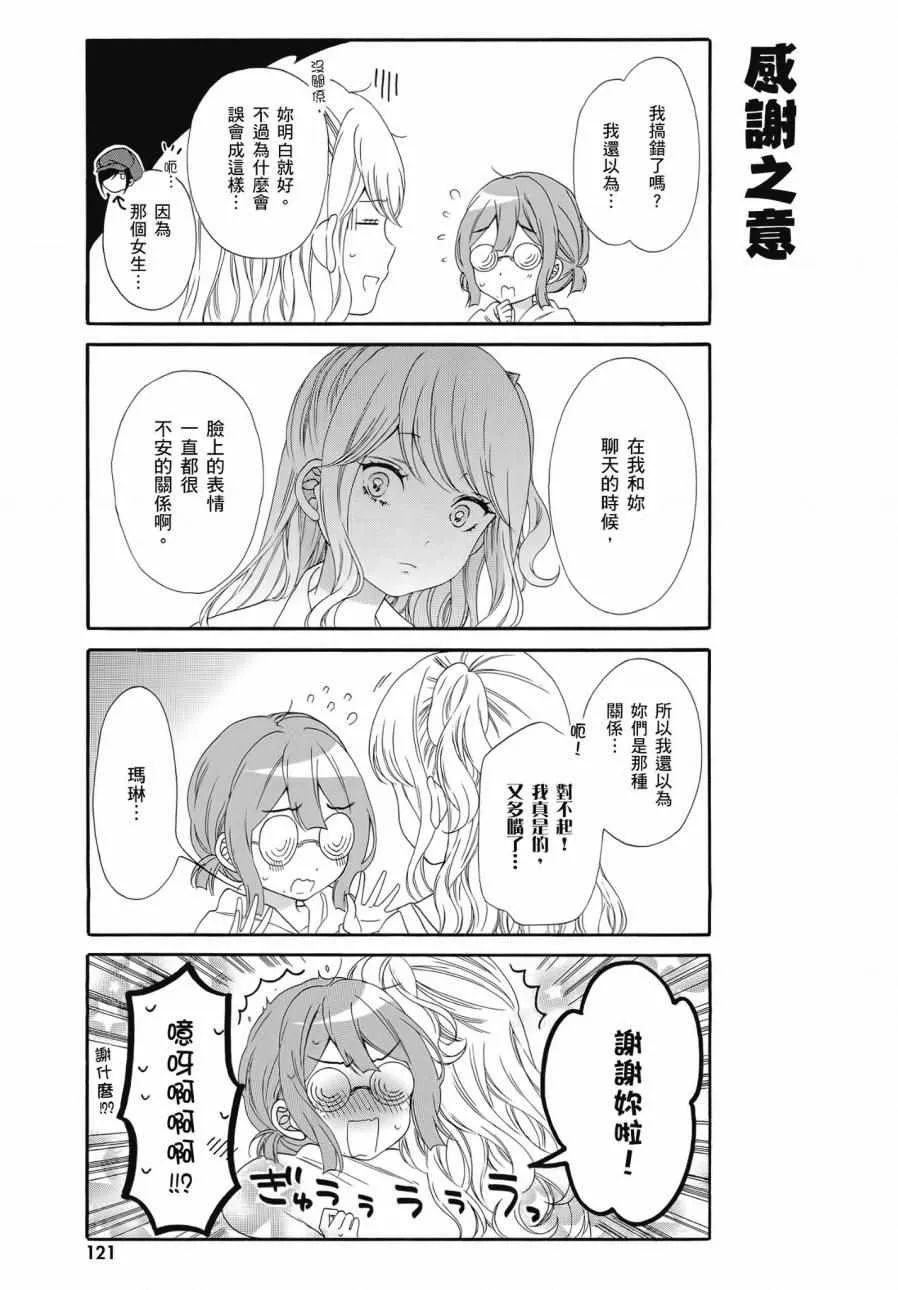 第2卷 第123页