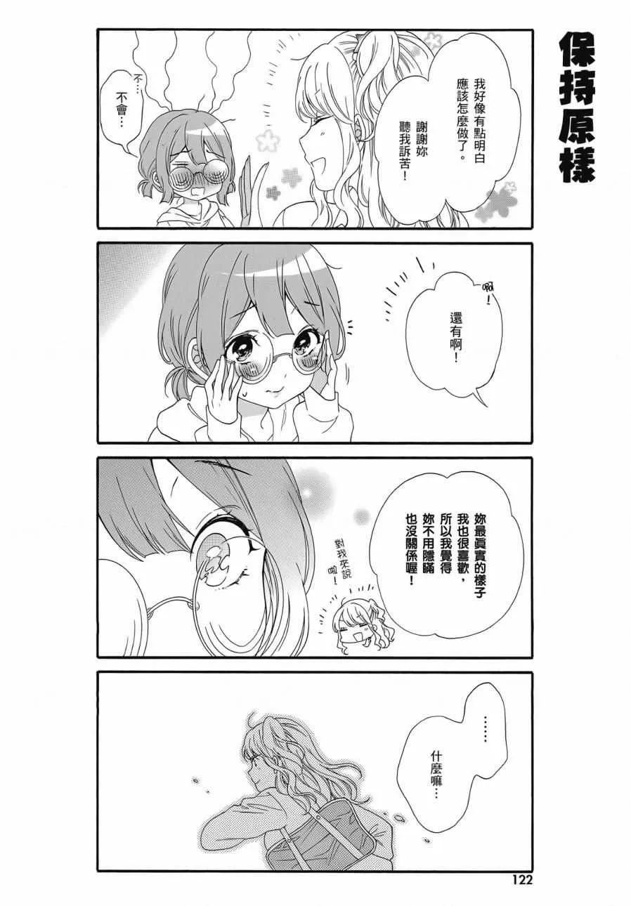 第2卷 第124页