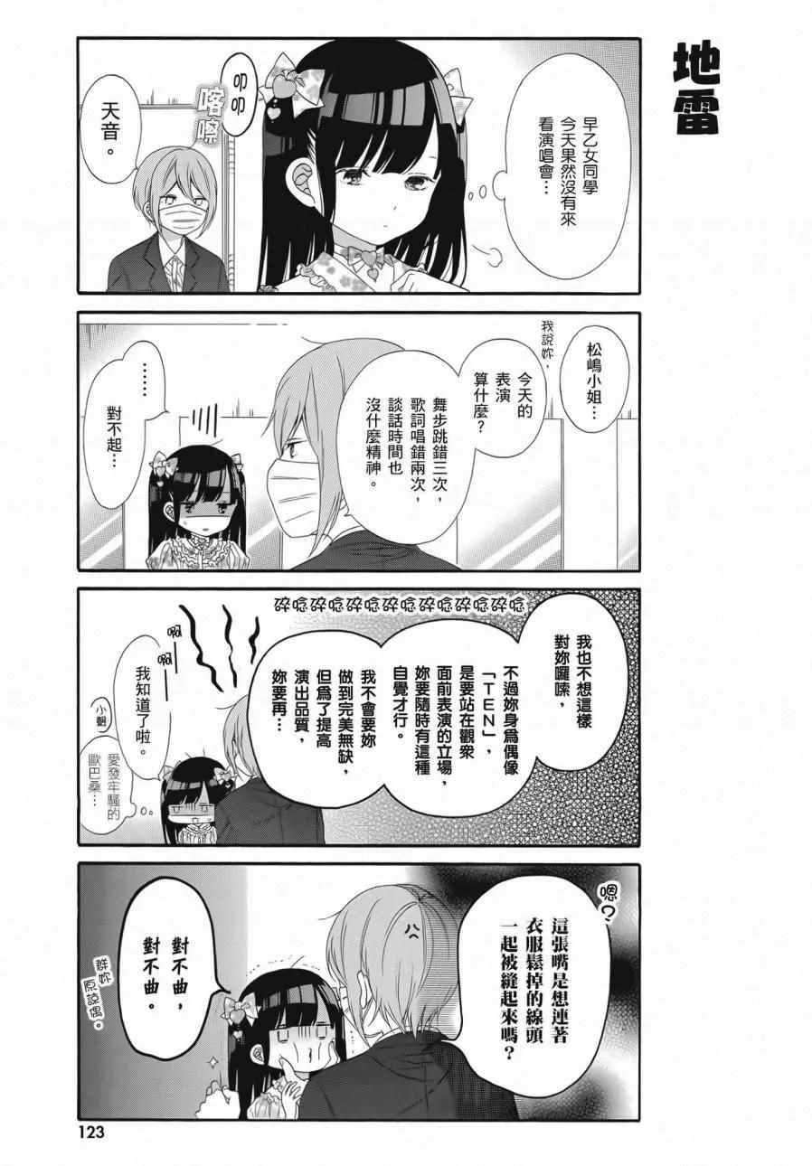 第2卷 第125页