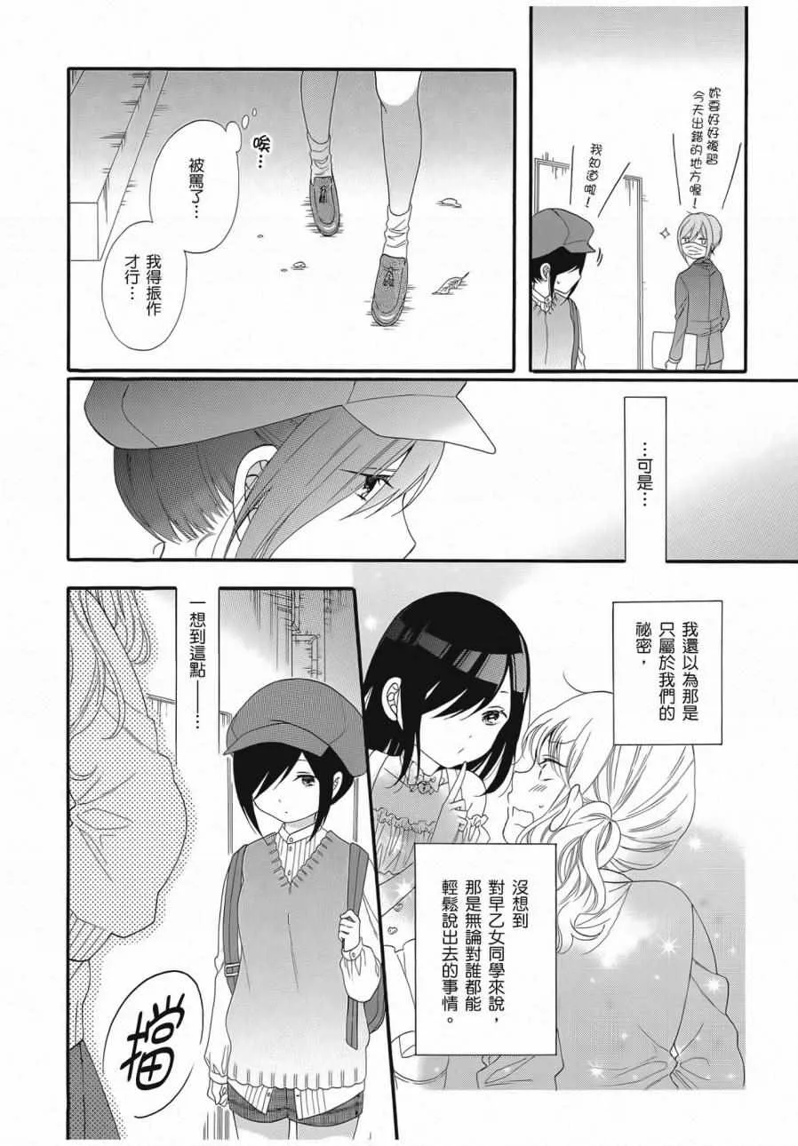 第2卷 第126页