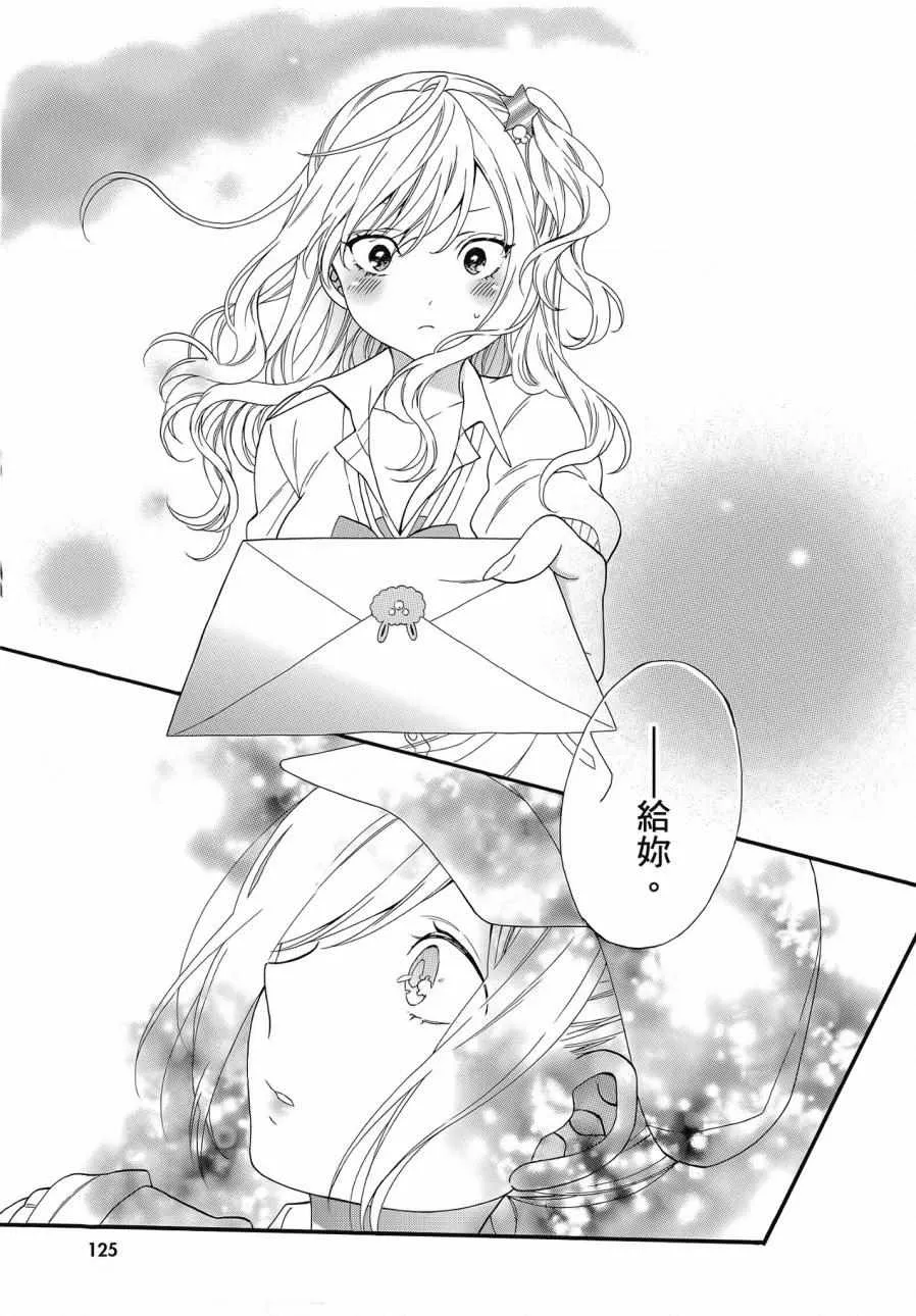 第2卷 第127页