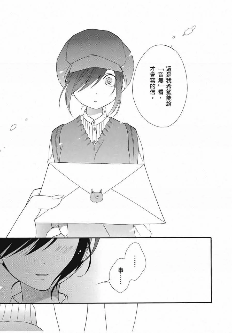第2卷 第129页