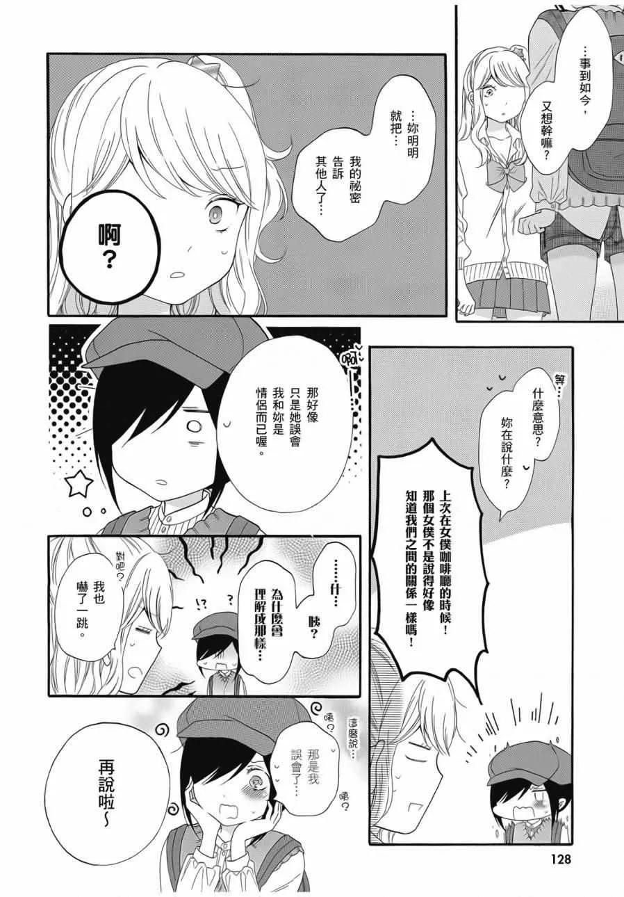第2卷 第130页
