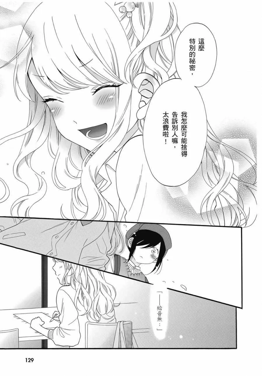 第2卷 第131页