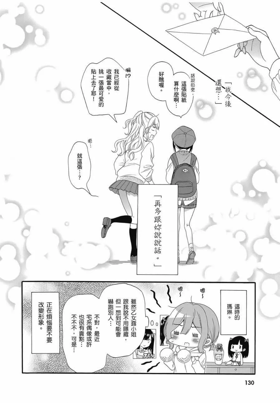 第2卷 第132页
