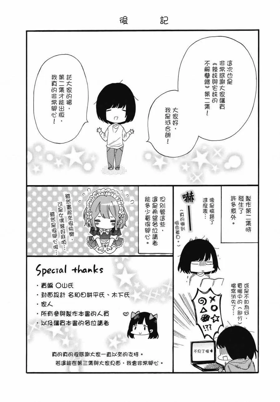 第2卷 第133页