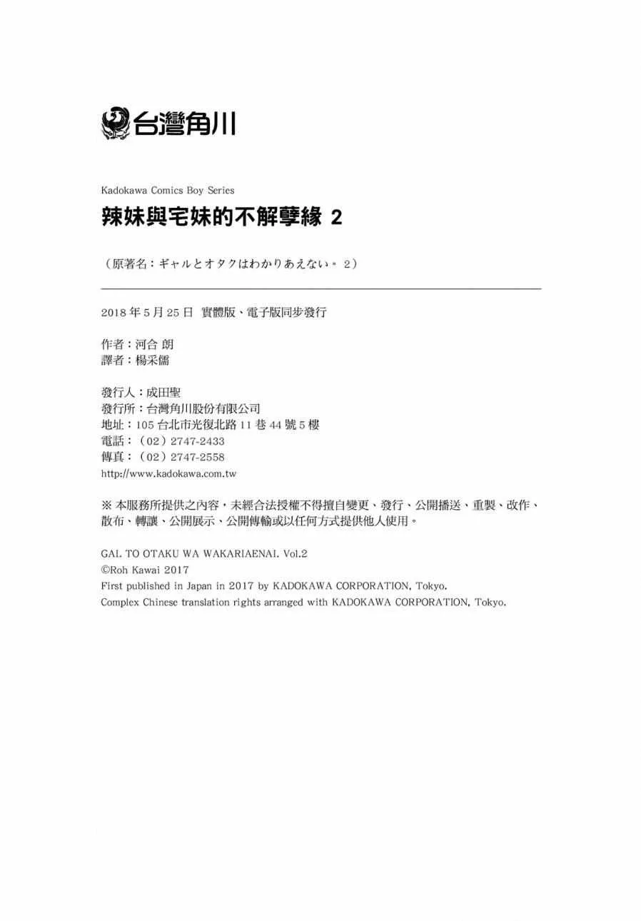 第2卷 第134页