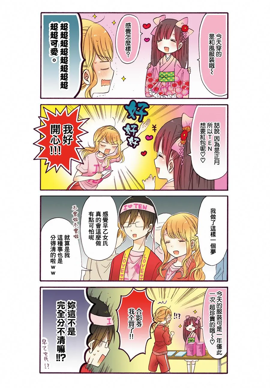 第5话 第2页
