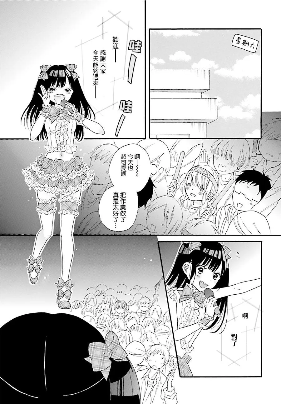 第5话 第11页