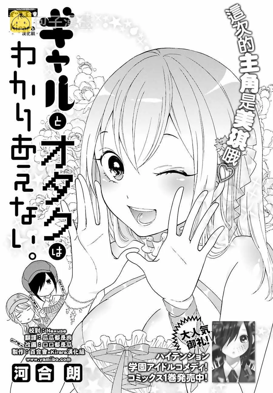 第15话 第1页