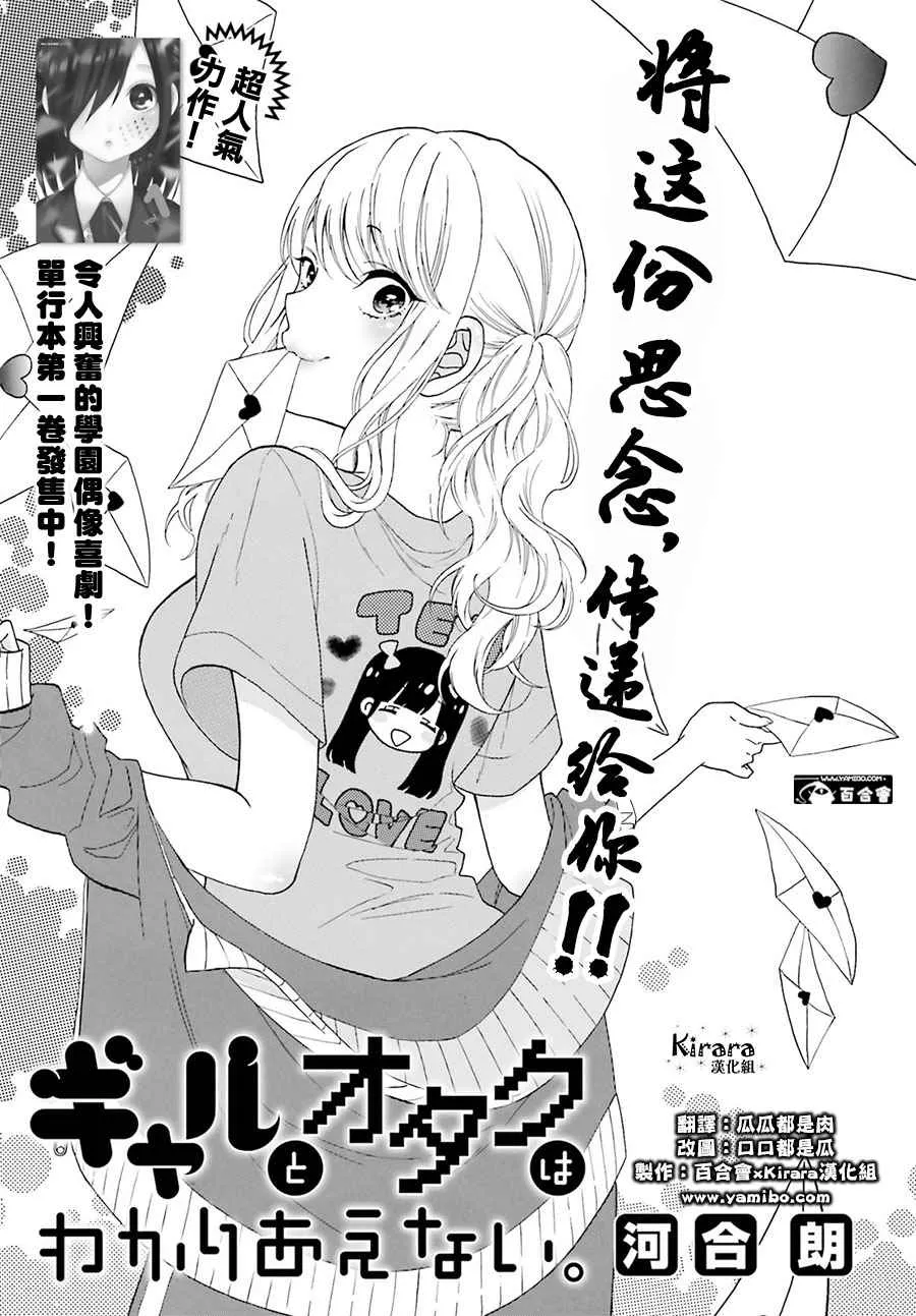 第18话 第1页