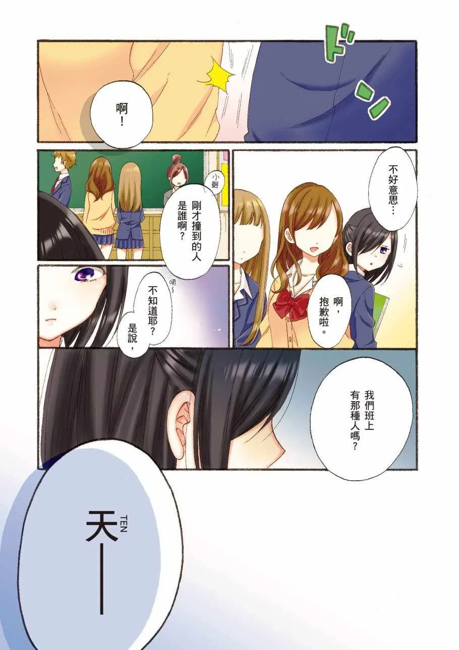 第1卷 第4页