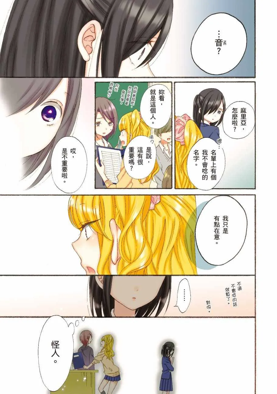 第1卷 第5页