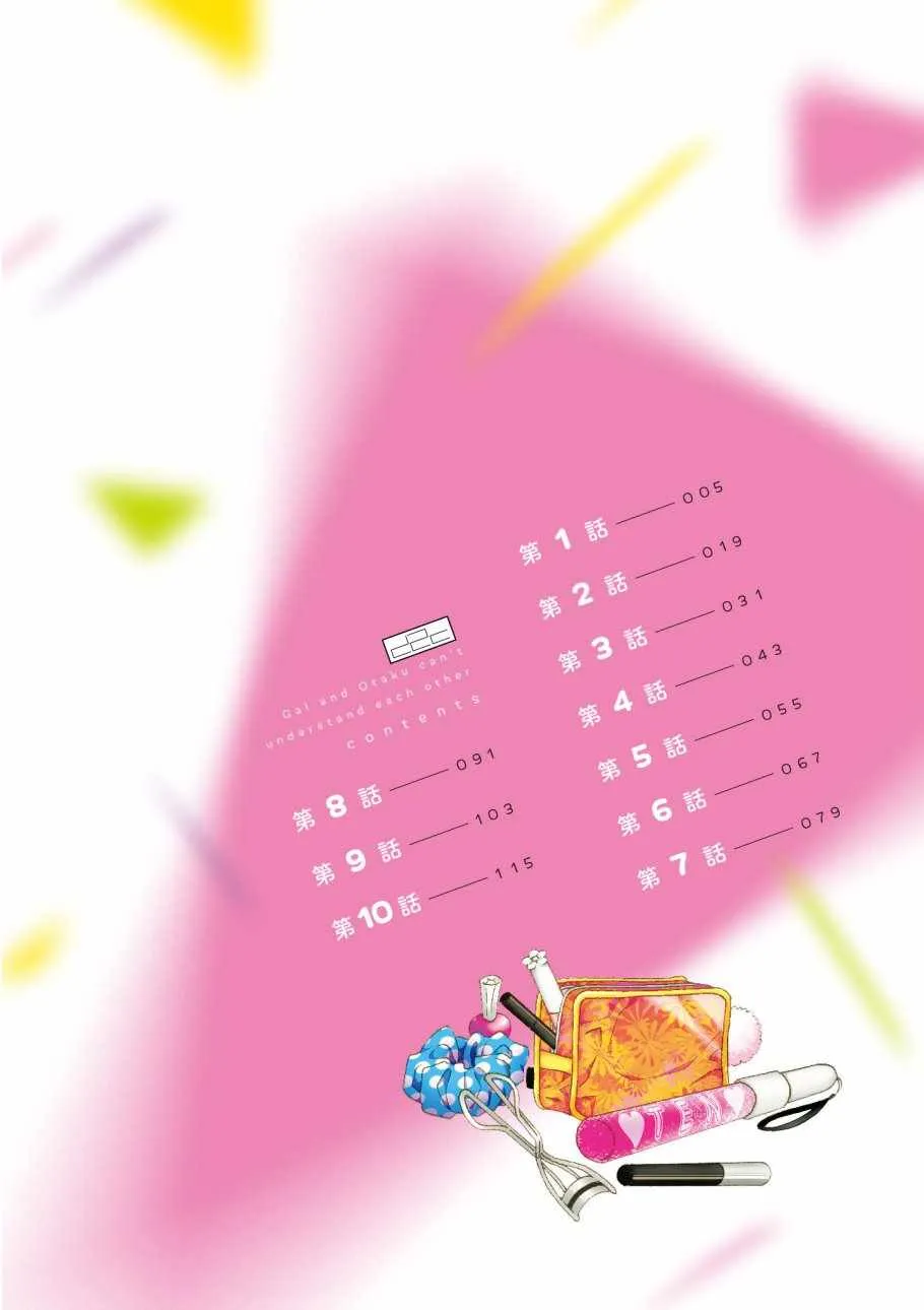 第1卷 第6页