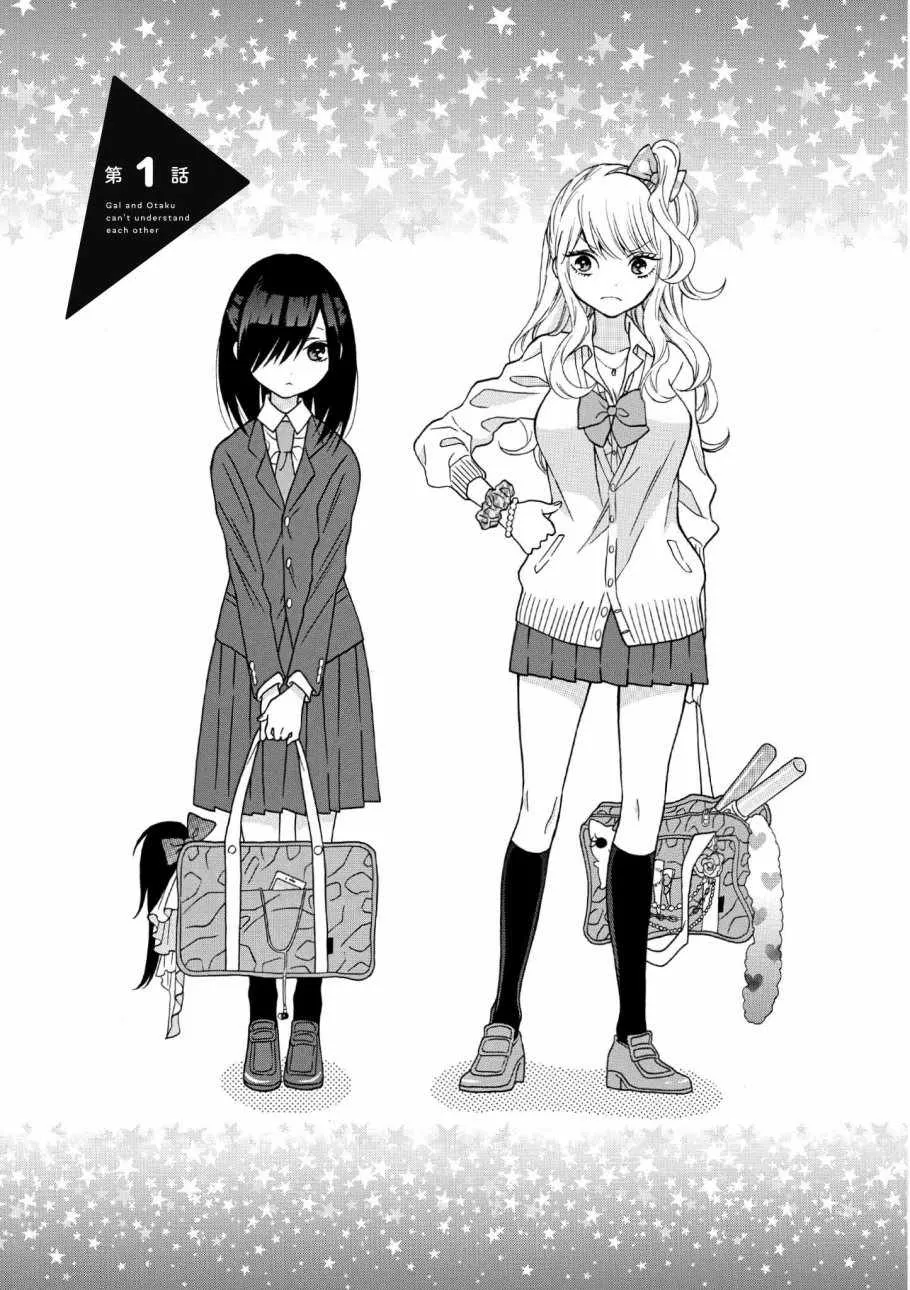 第1卷 第7页