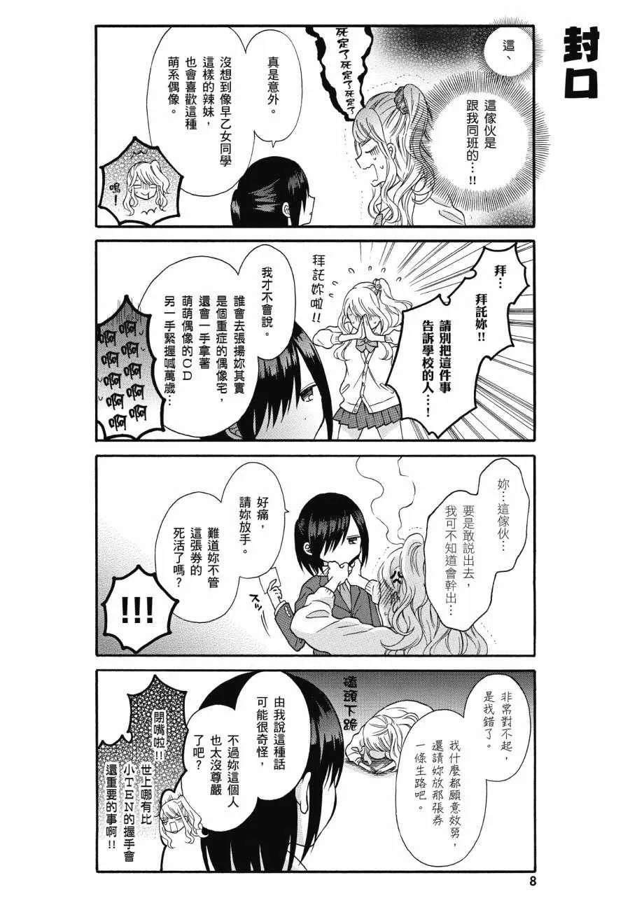第1卷 第10页