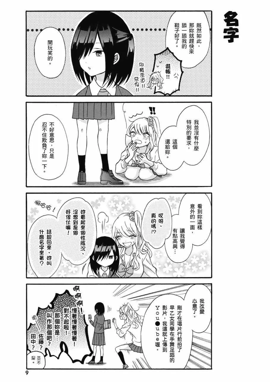 第1卷 第11页