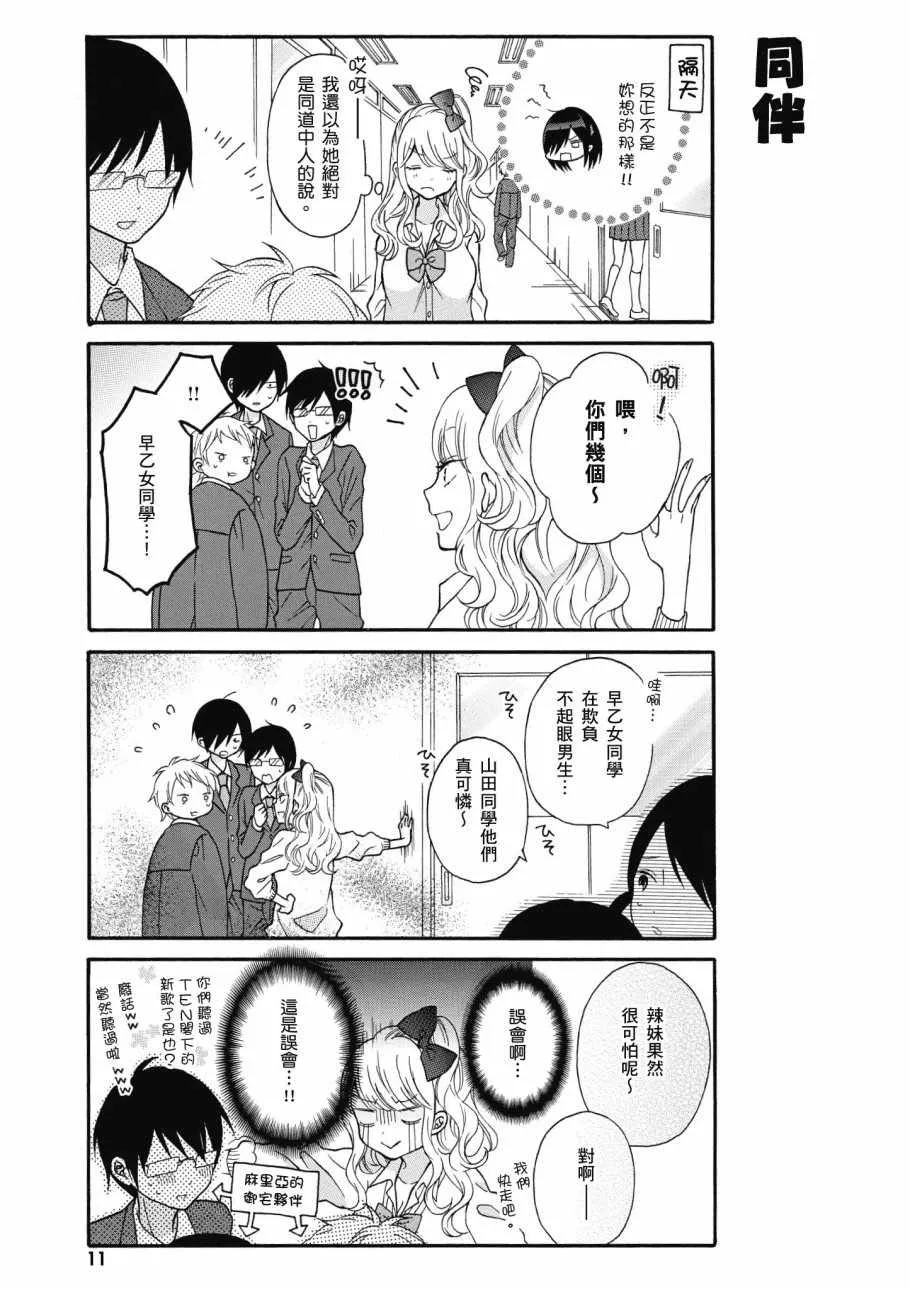 第1卷 第13页