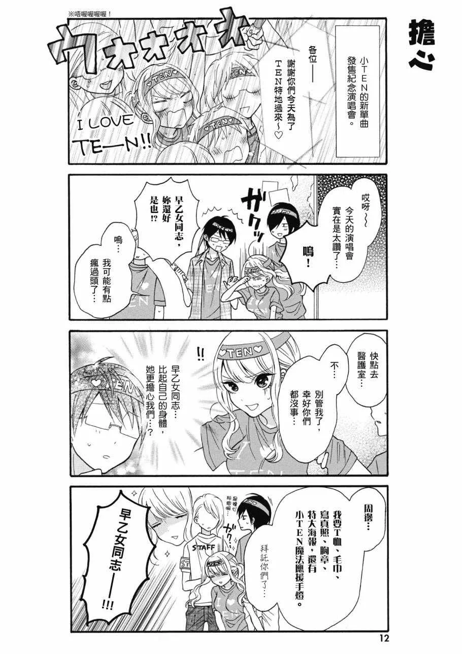 第1卷 第14页