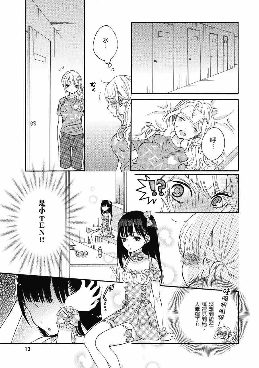 第1卷 第15页