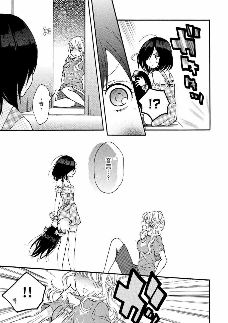 第1卷 第17页