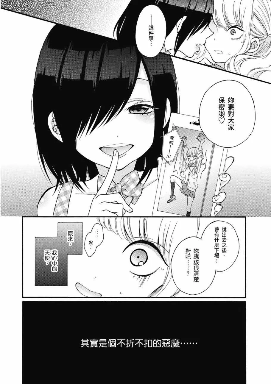 第1卷 第18页