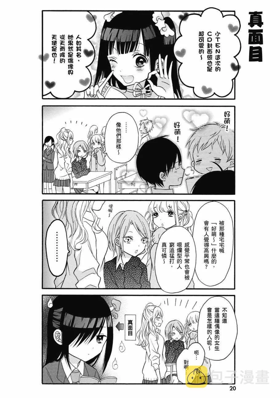 第1卷 第22页