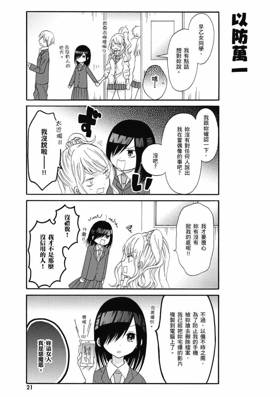 第1卷 第23页