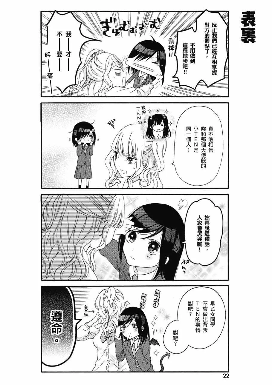 第1卷 第24页